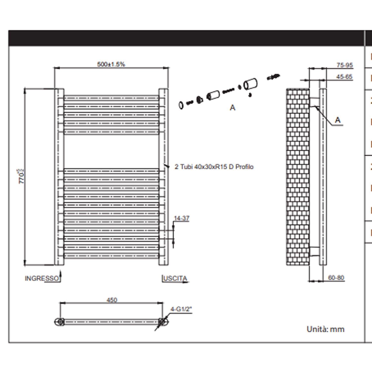 222001 - Termoarredo dritto H 77 x L 50 cm Interasse 45 cm - Nero opaco 2